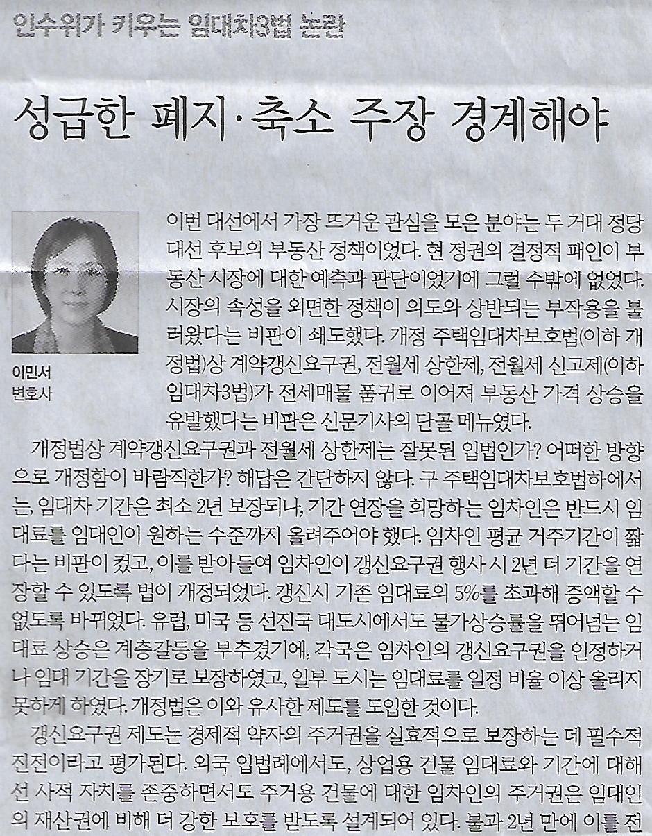 한국노동조합총연맹 이미지