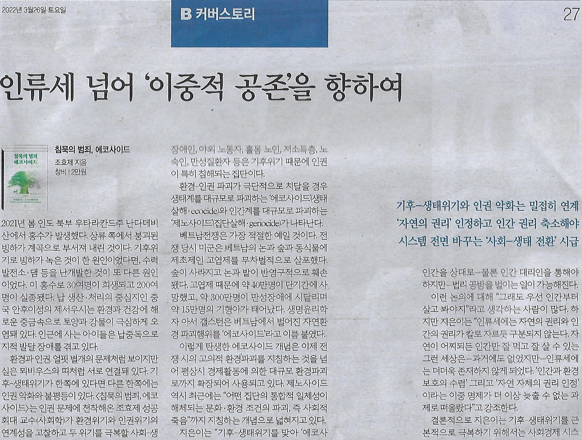 에코나라 이미지