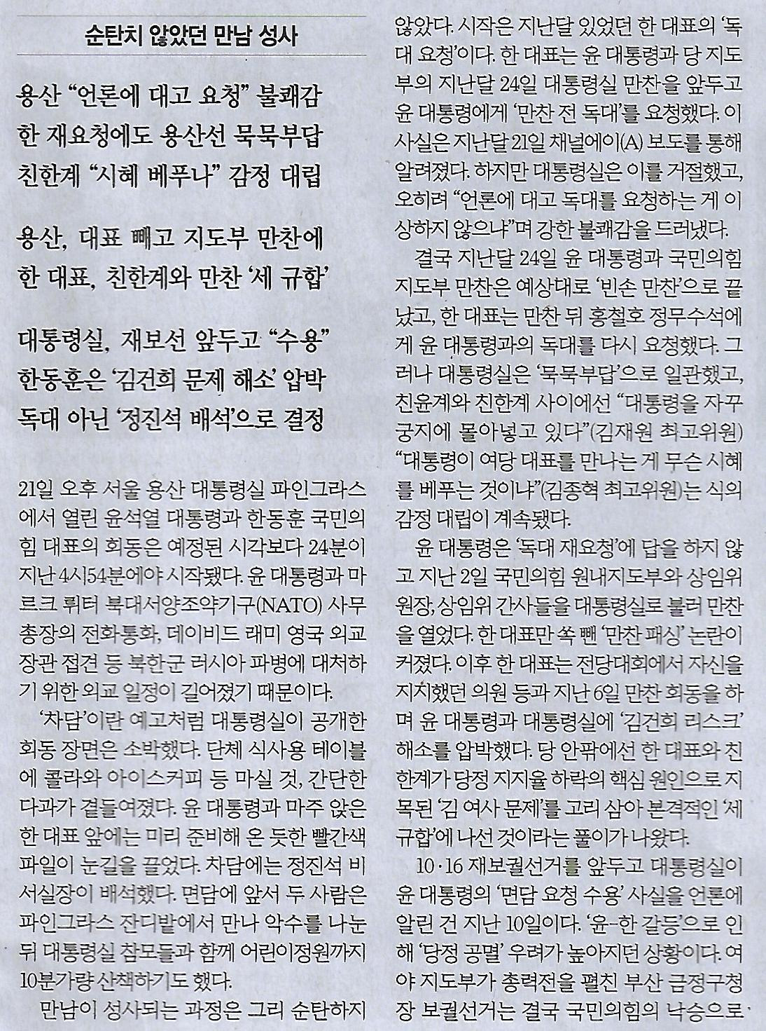 차담 이미지
