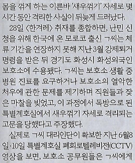 새우나라 이미지