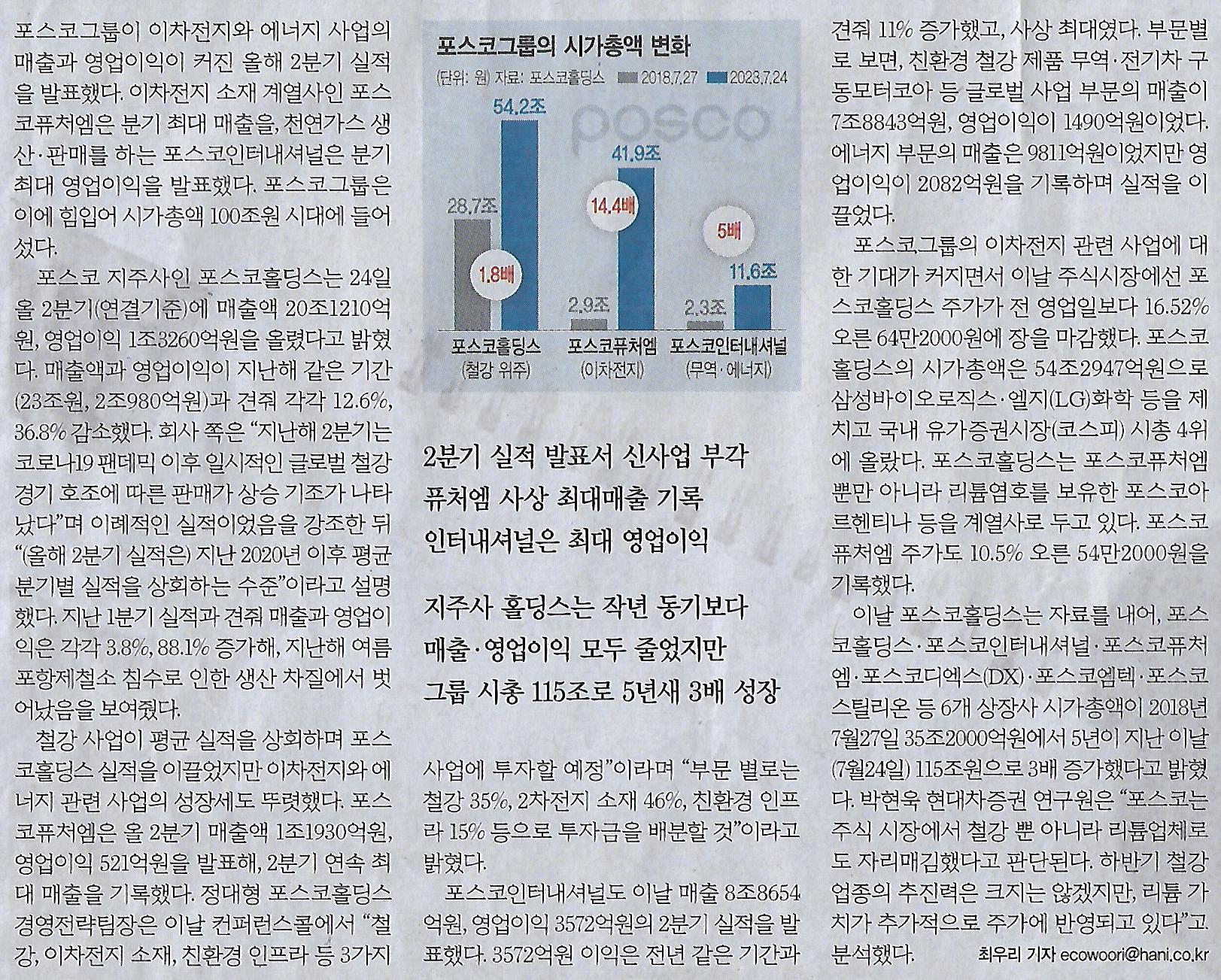 나라가스 이미지
