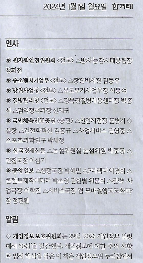 캠퍼나라 이미지