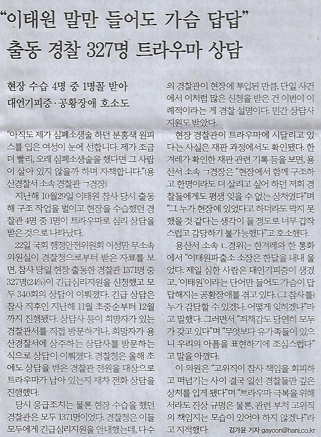 성지의원 이미지