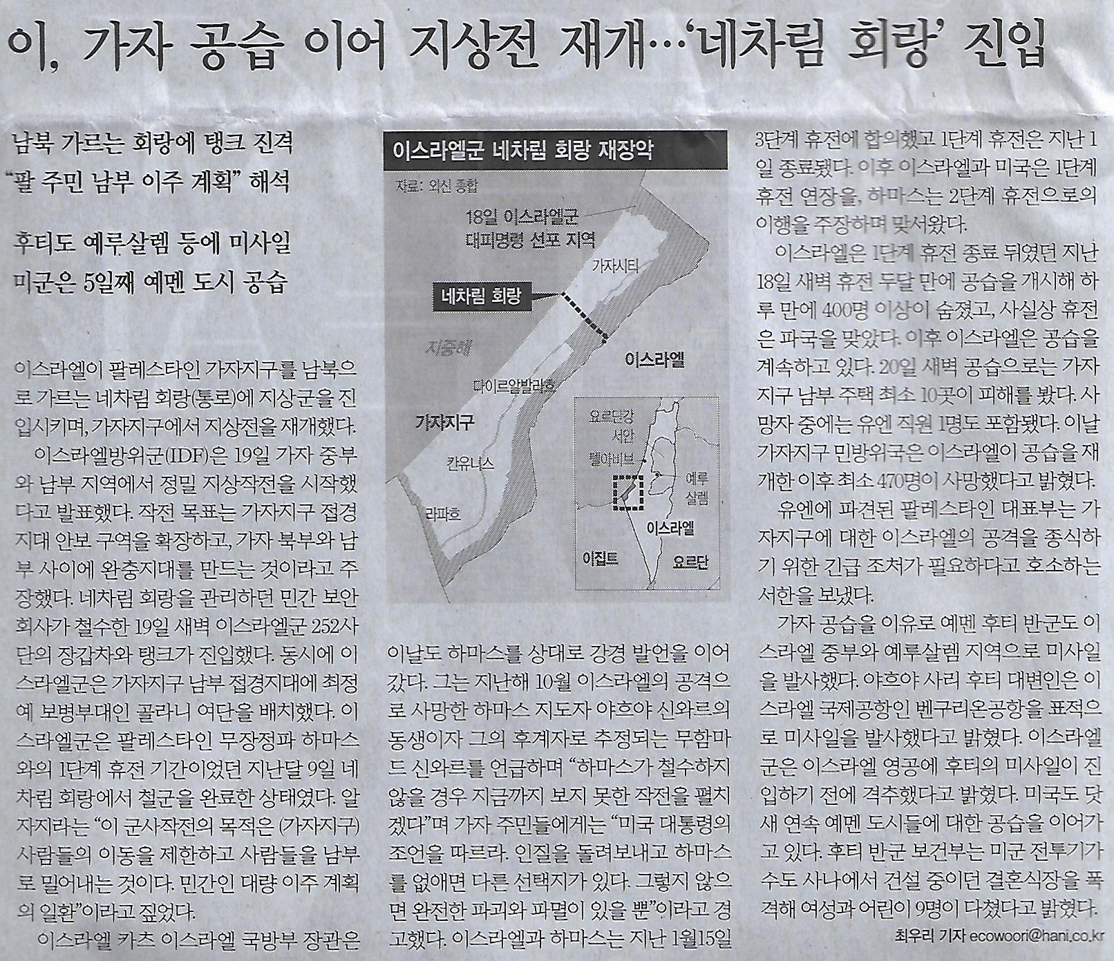 오유 이미지