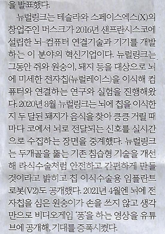 컴퓨터나라 이미지