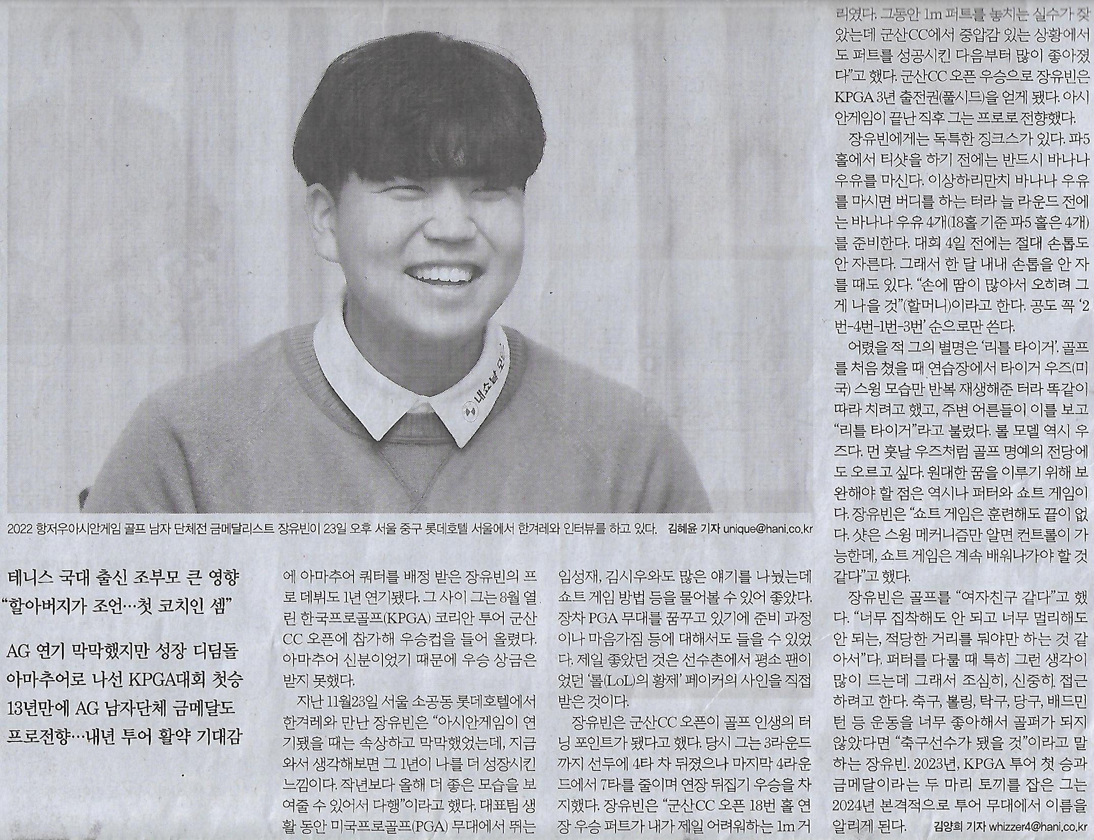 타이거스포츠 이미지