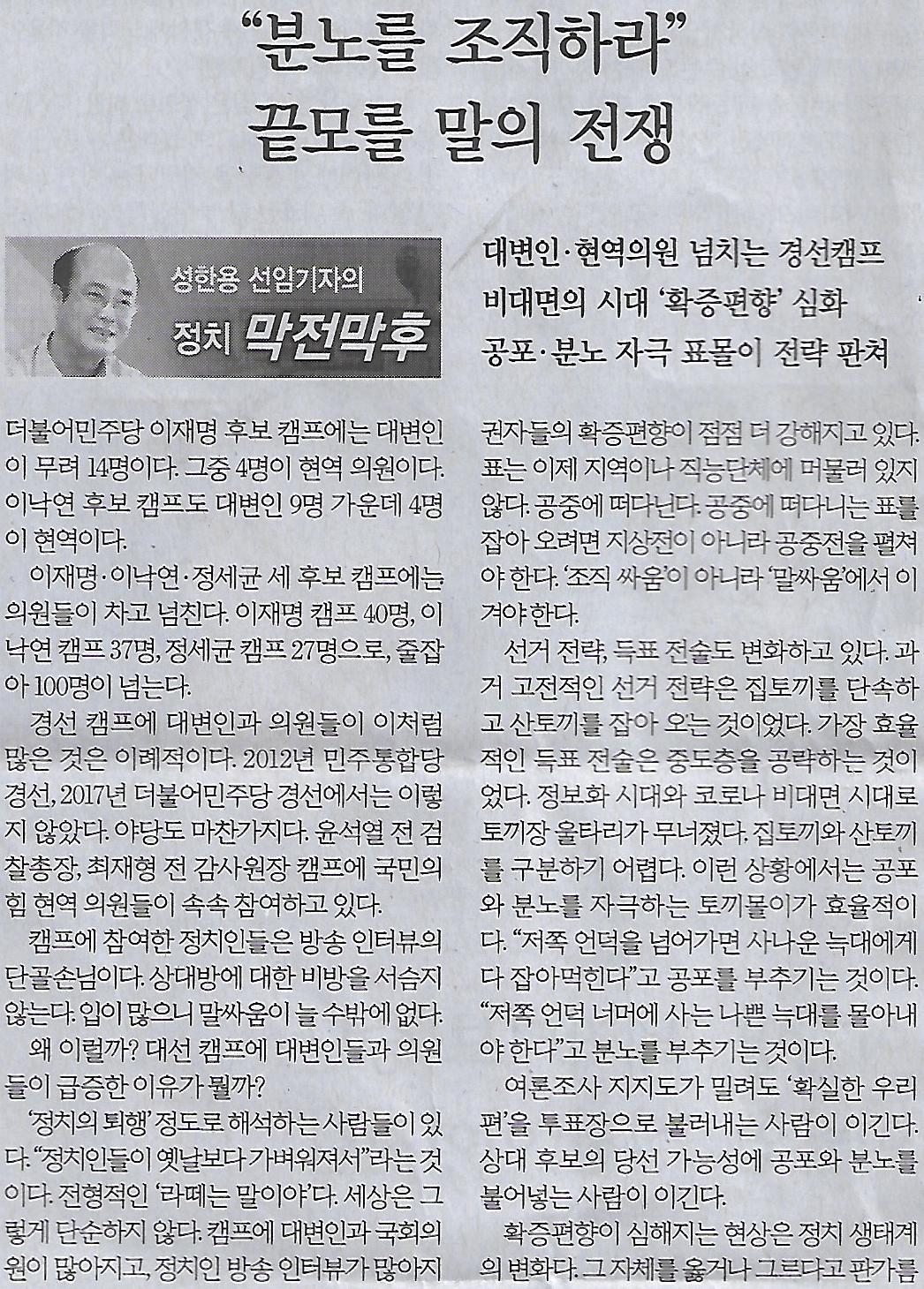 홍나라 이미지