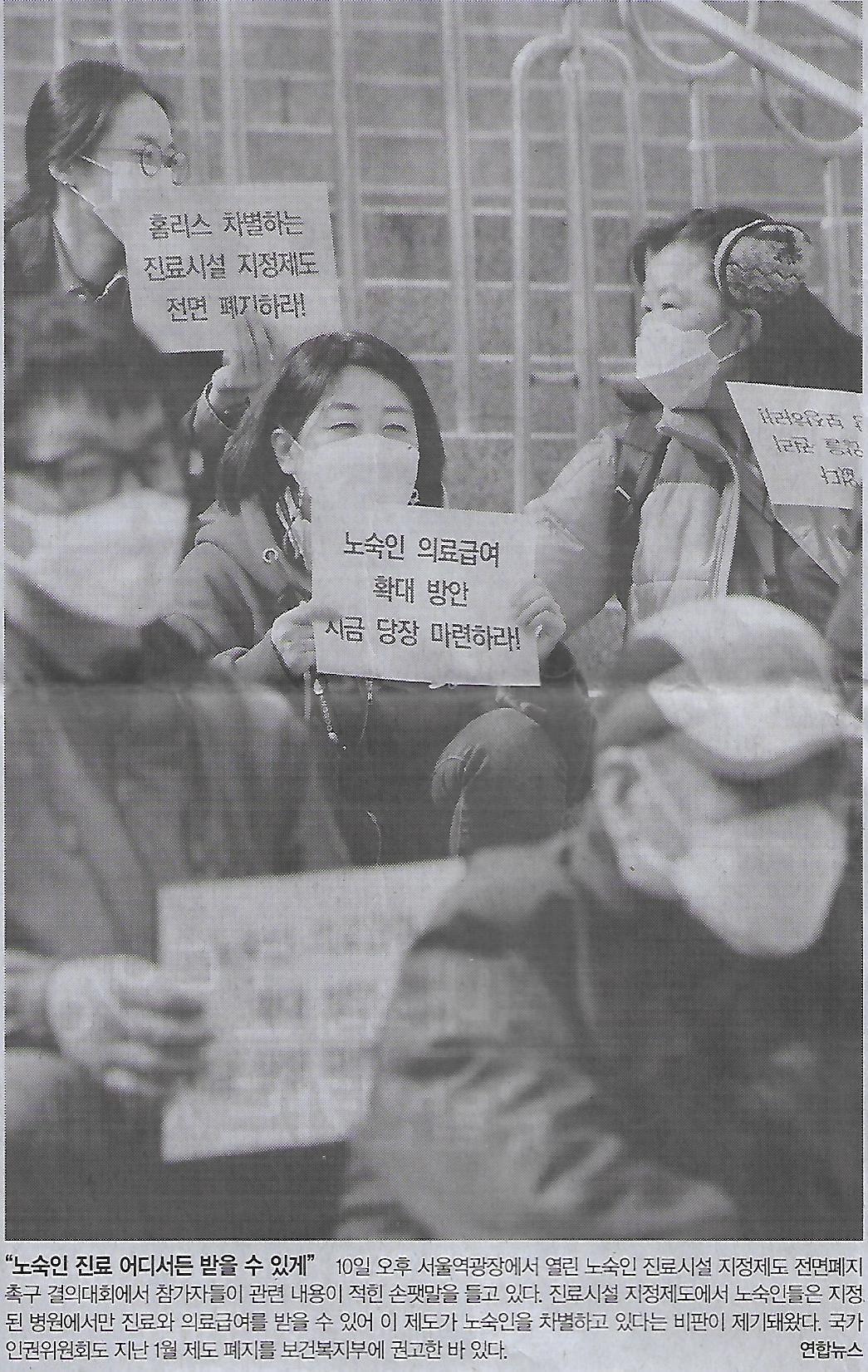 장례나라 이미지