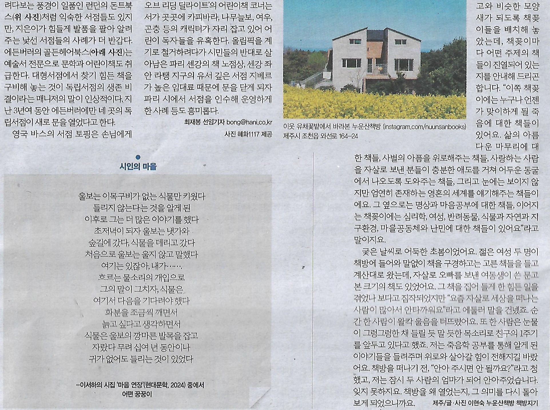 매무새 이미지
