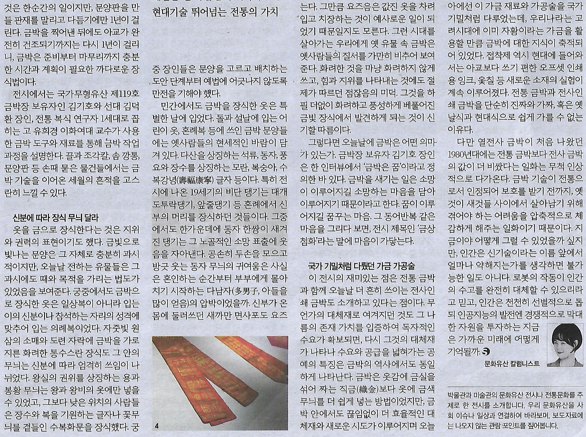 금빛나라 이미지