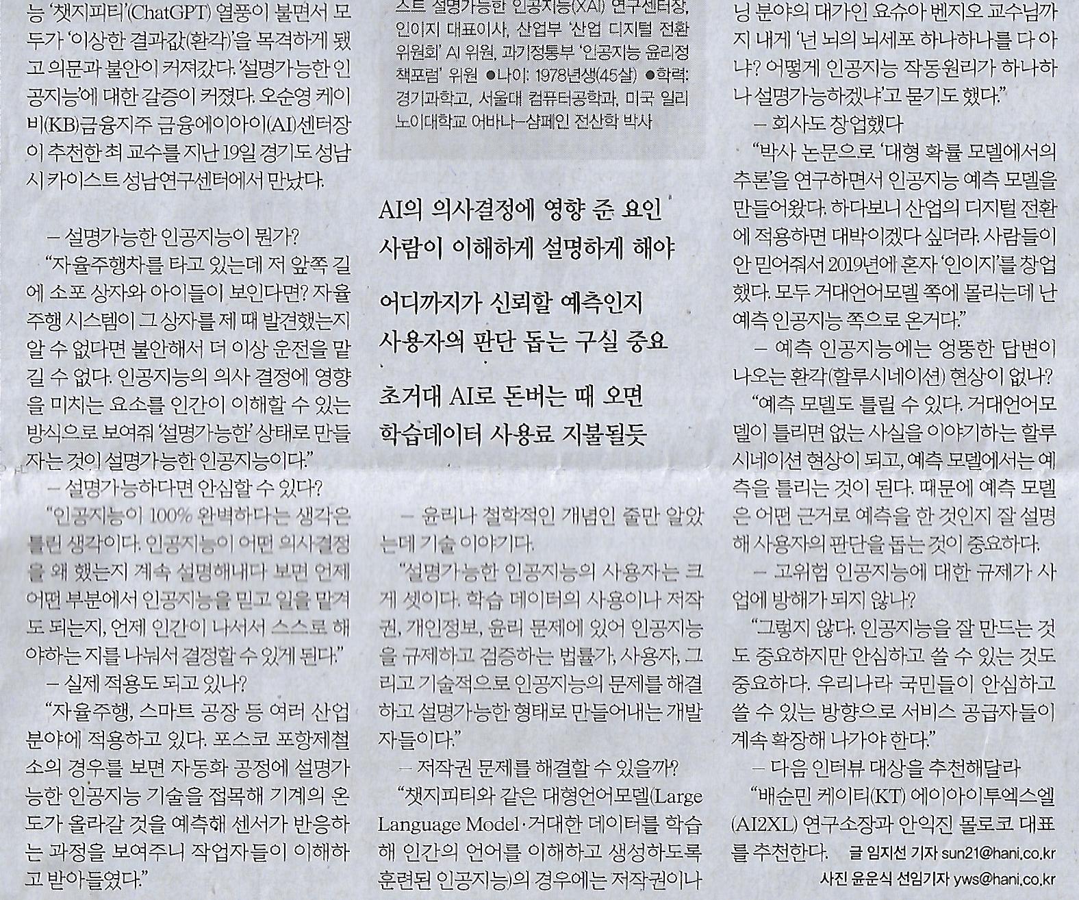 파워피플데이타 이미지