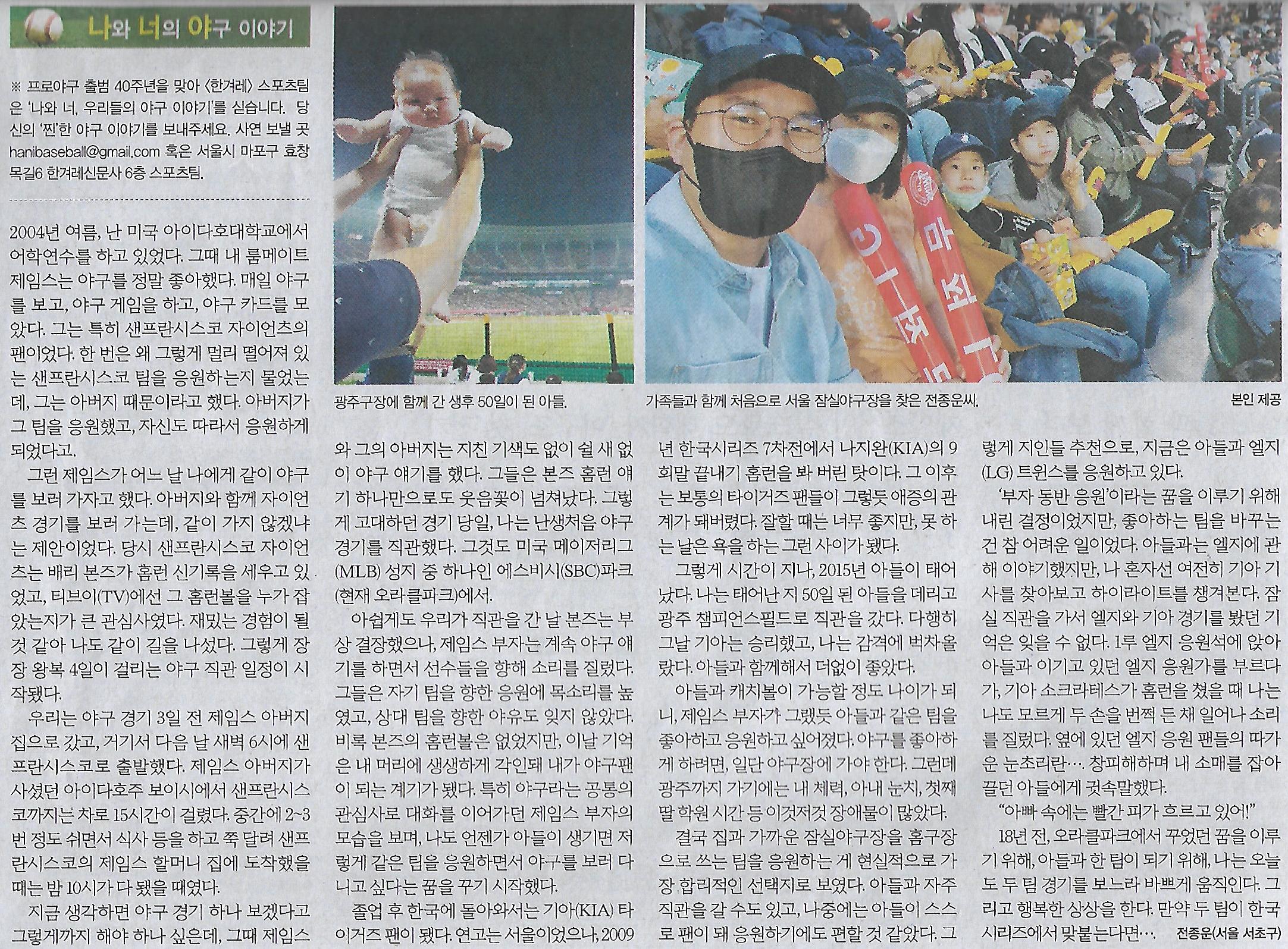당구나라 이미지