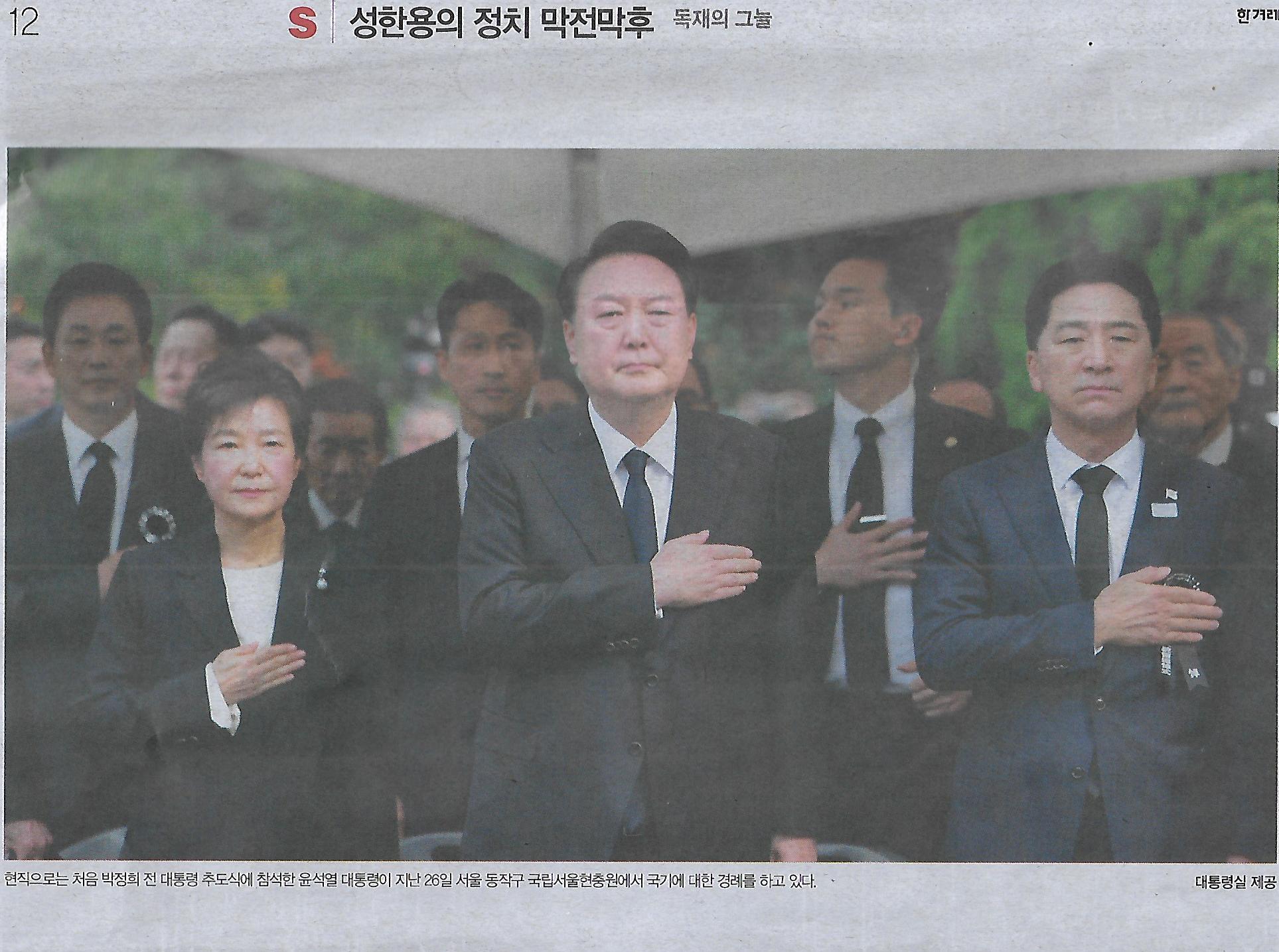 구제나라 이미지
