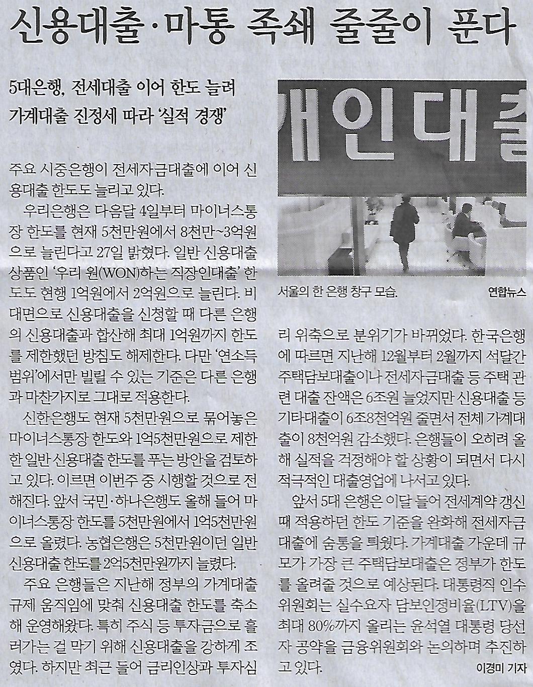 민중슈퍼 이미지