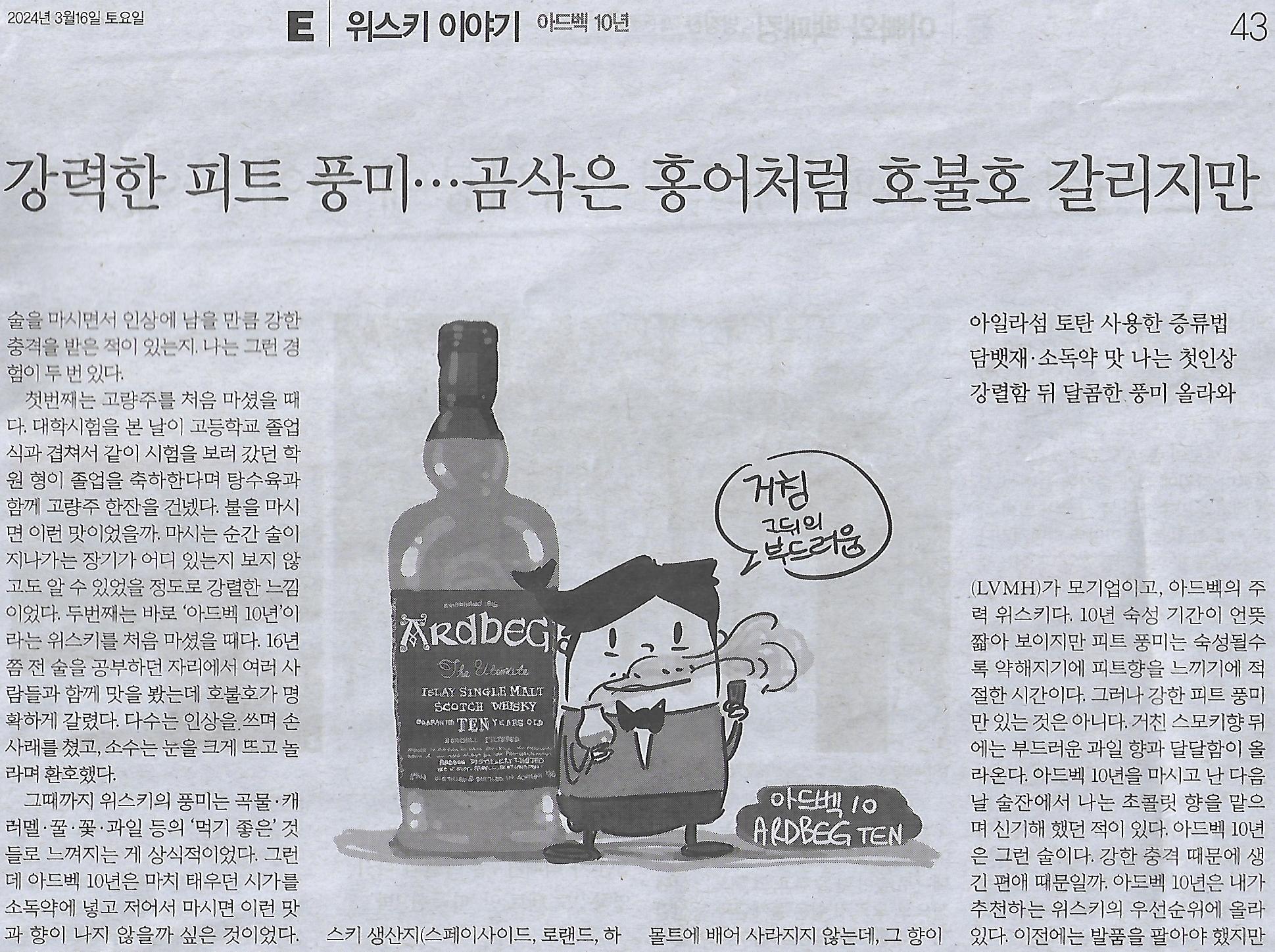 홍어나라 이미지
