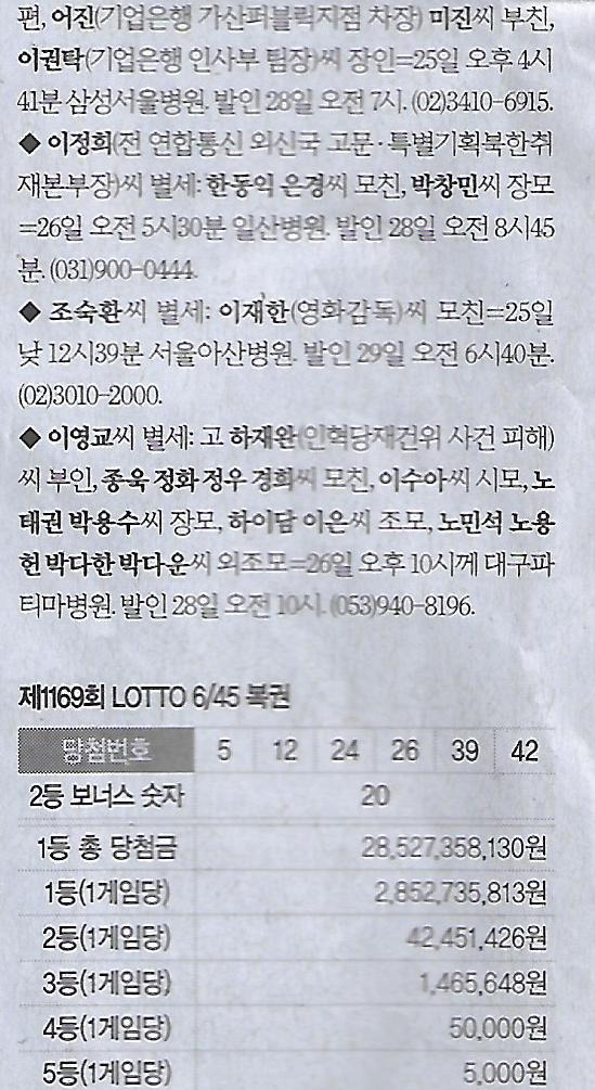 나라아카데미 이미지