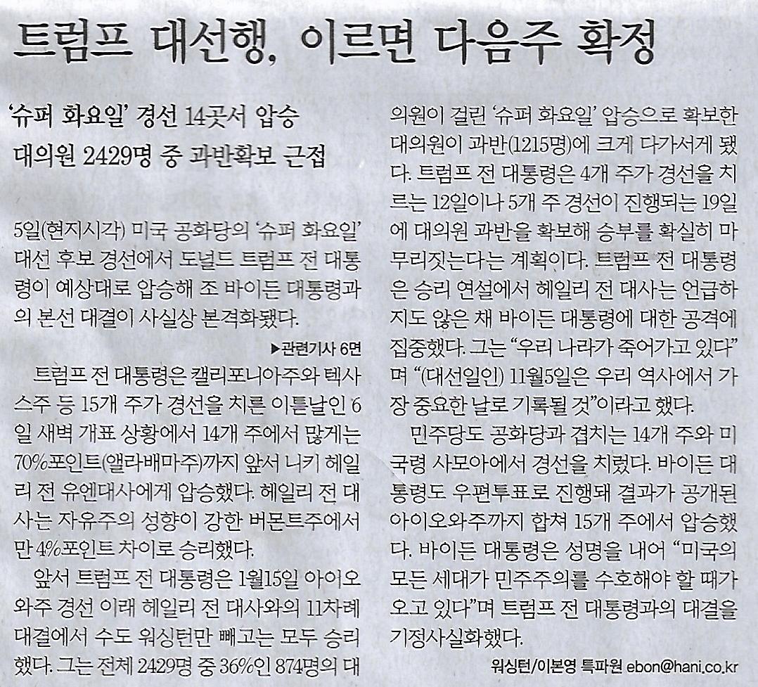 대선슈퍼 이미지