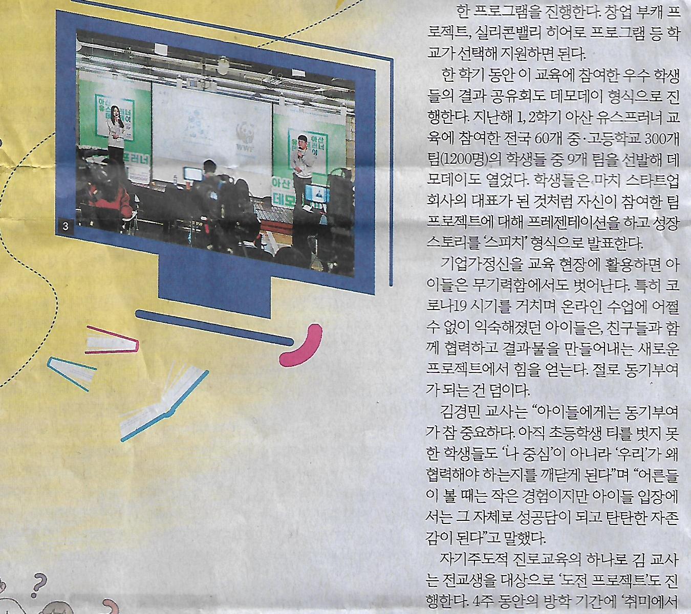 에코나라 이미지