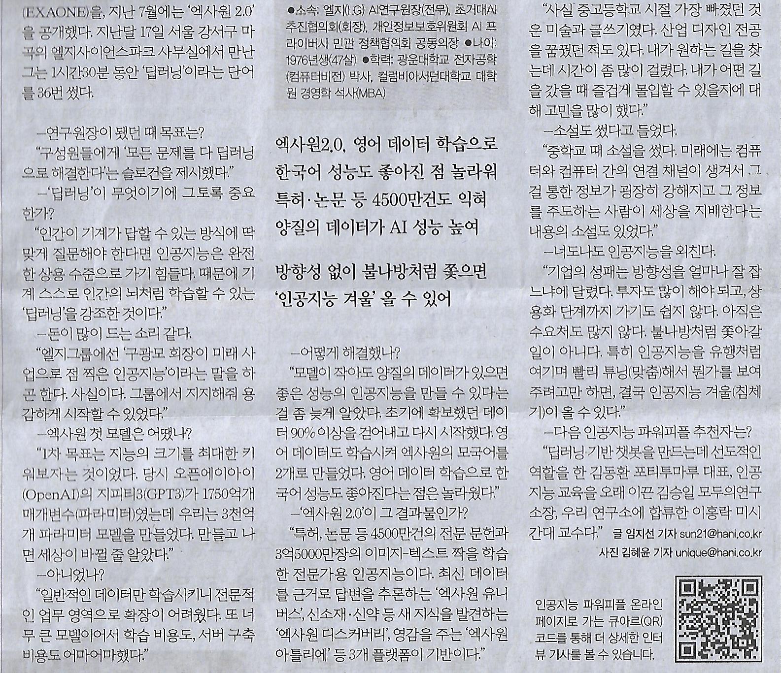 민피플 이미지