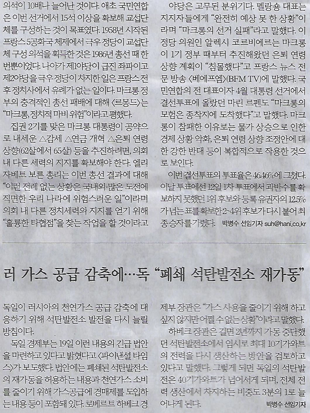 핑크나라 이미지