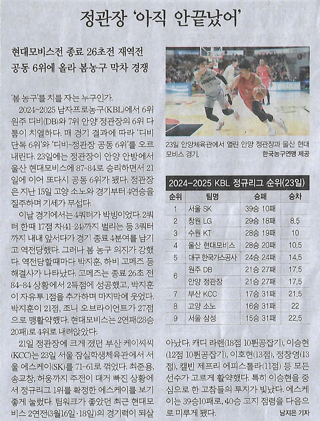 엘스포츠 이미지