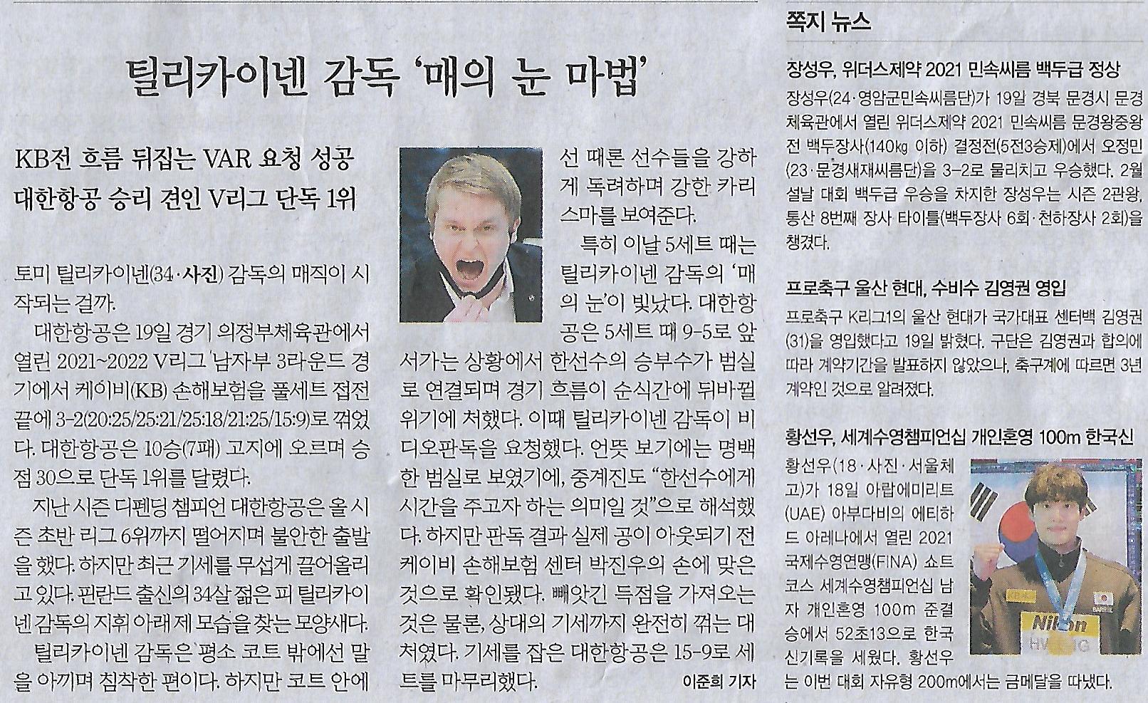 보이나라 이미지