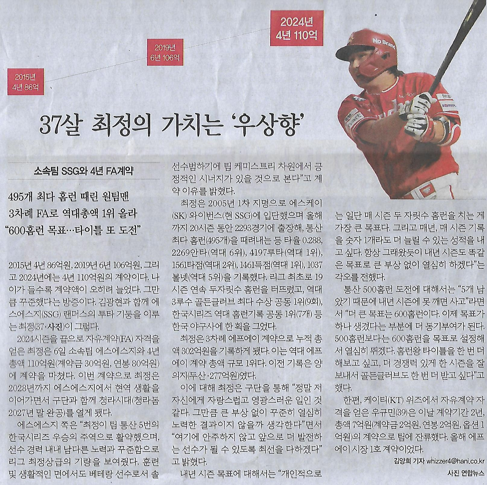 귀래 이미지