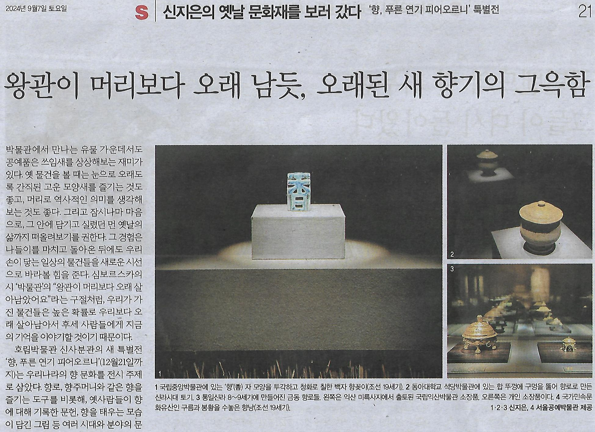 머리향기 이미지