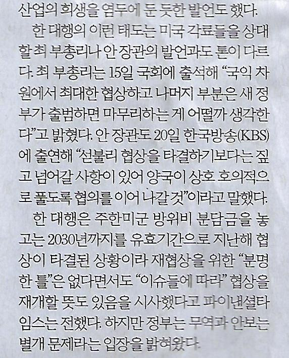 나라통상(주) 이미지