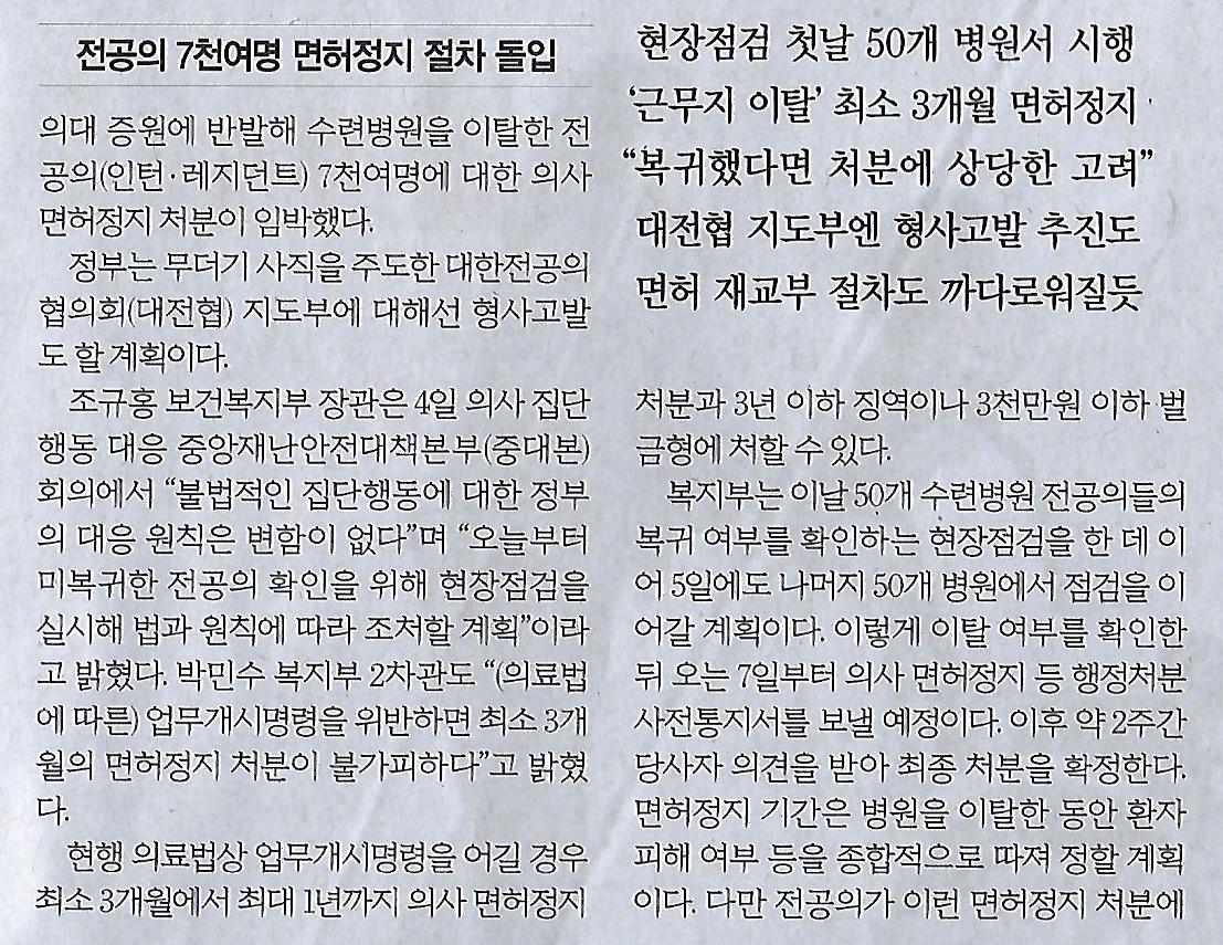 미복 이미지