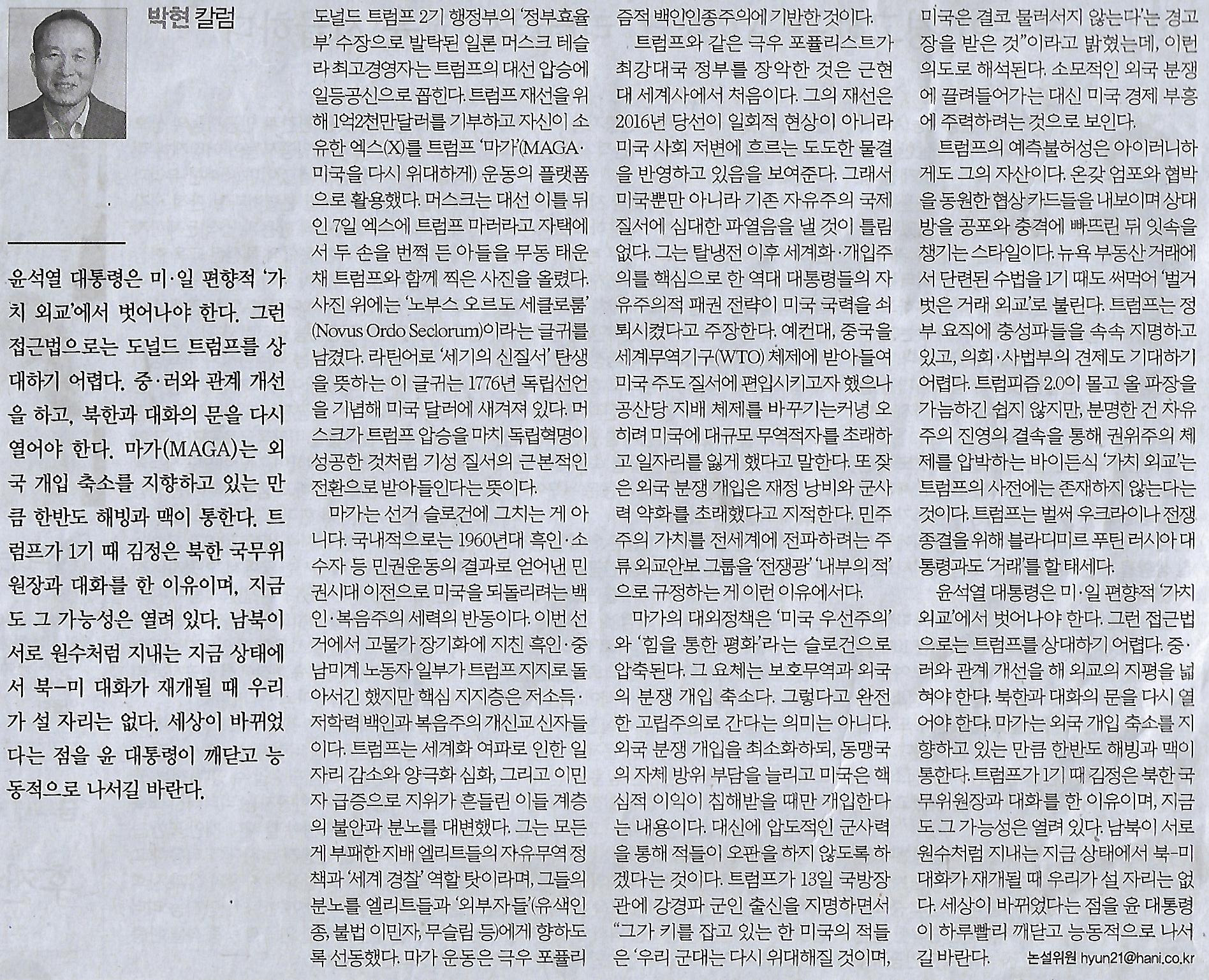 평화농장 이미지