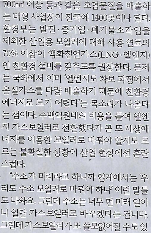 대선인력 이미지