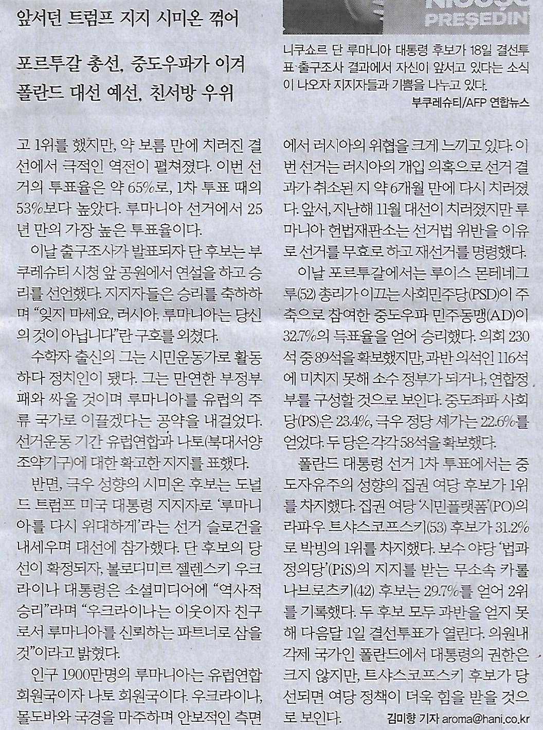 민중슈퍼 이미지