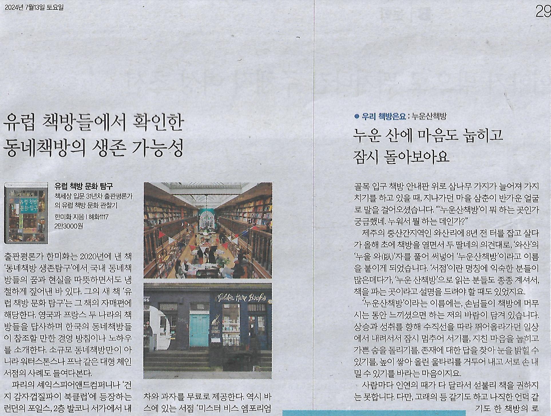 매무새 이미지