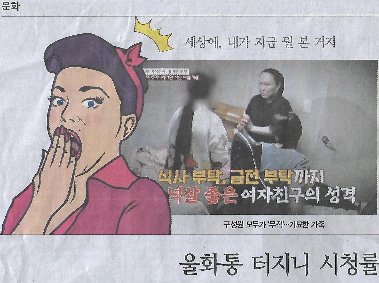 예능나라 이미지
