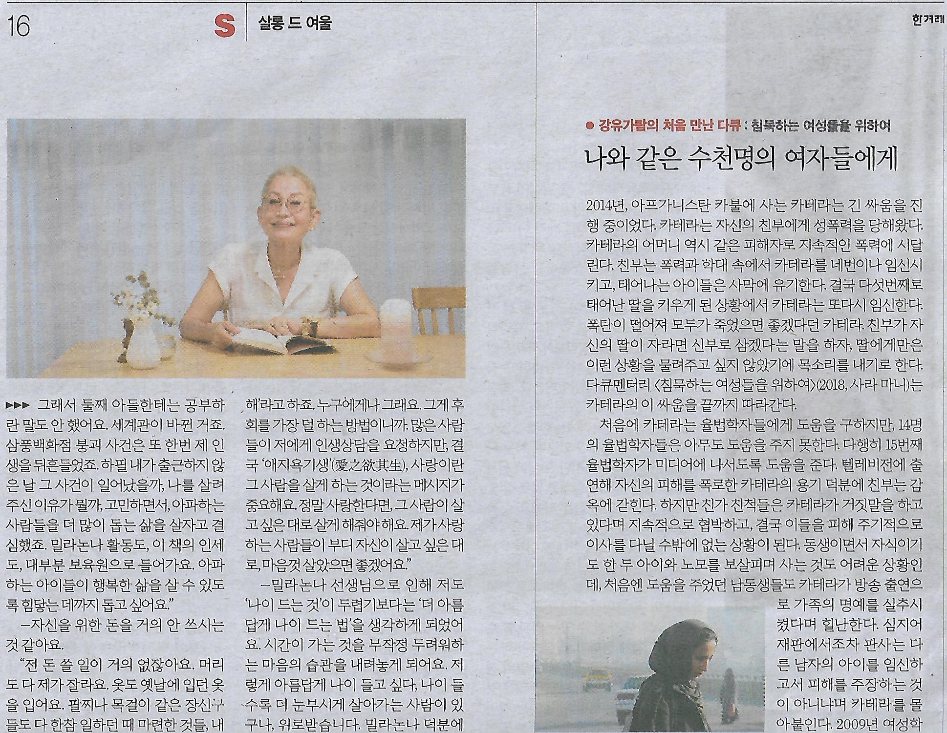 예살롱 이미지
