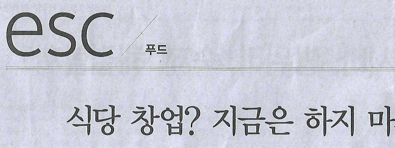 조광식당 이미지