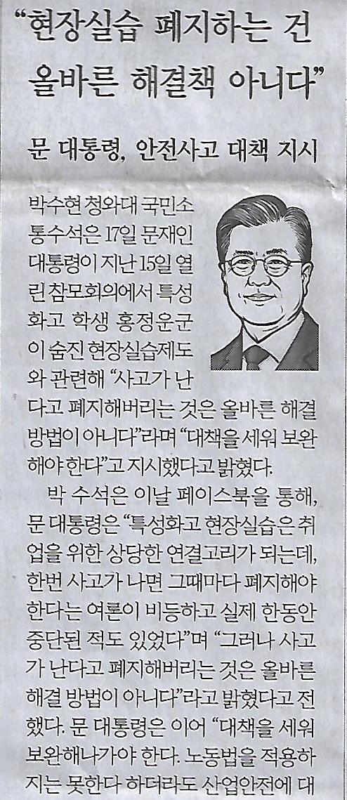 경도종합 이미지