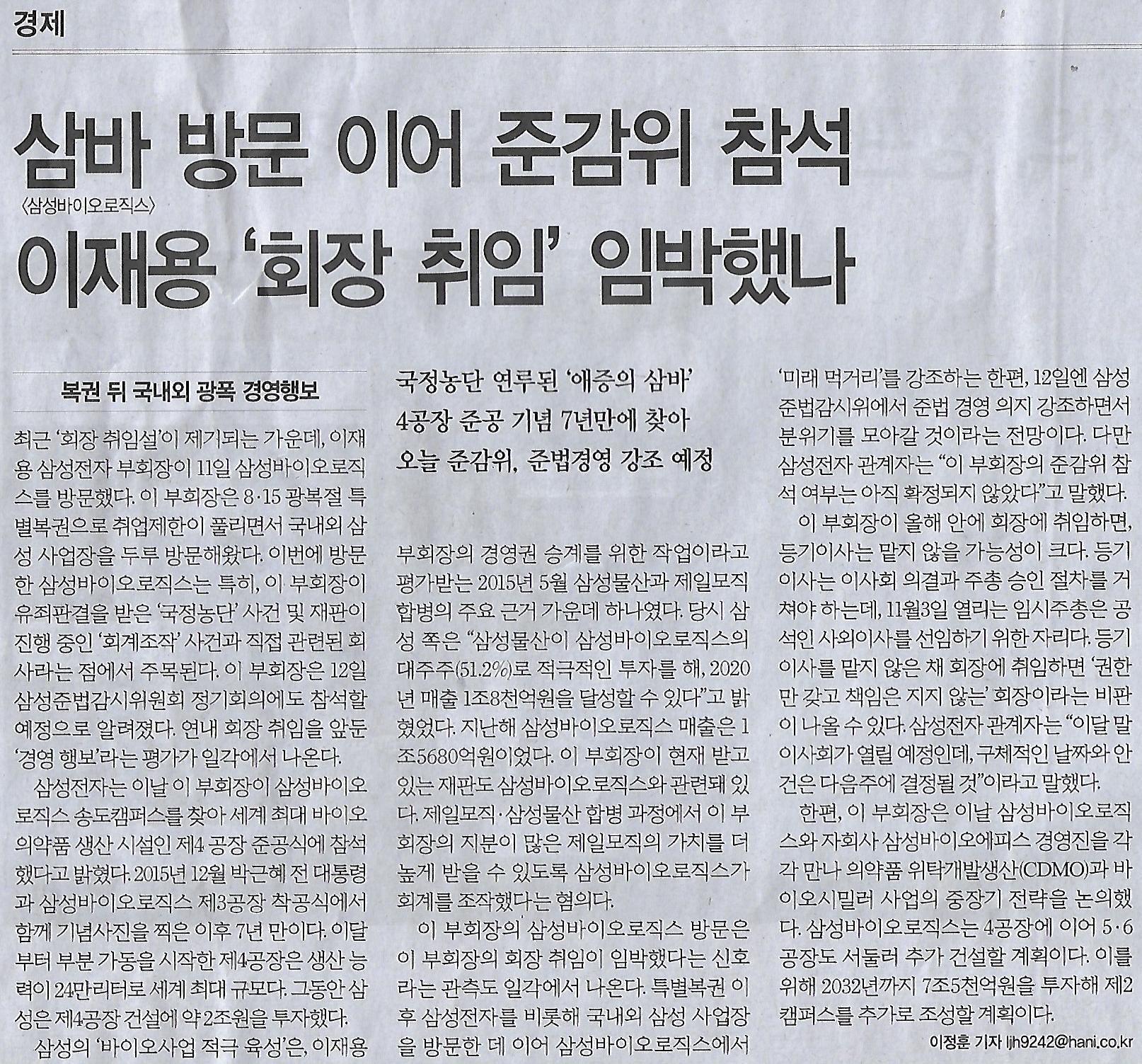 복권나라 이미지