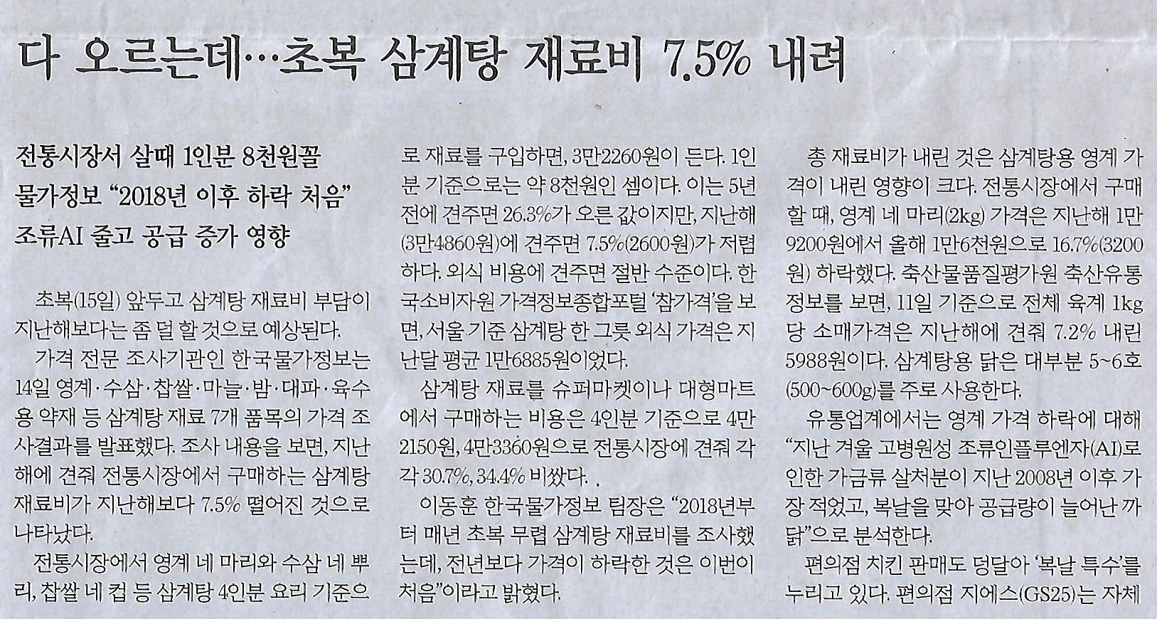 열쇠나라 이미지