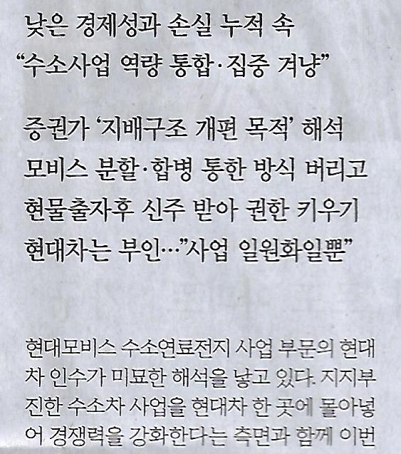 수소나라 이미지