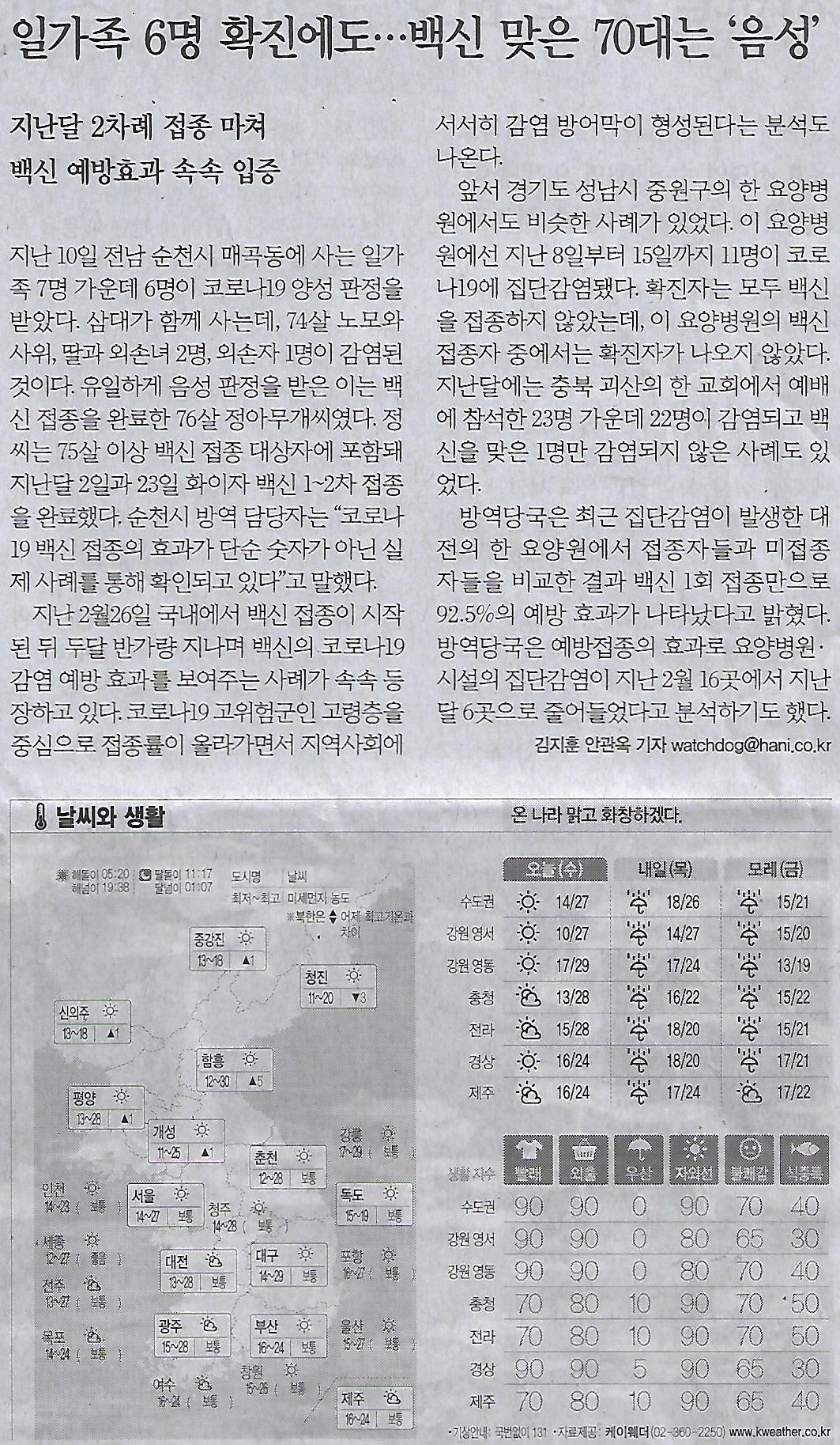 열쇠나라 이미지