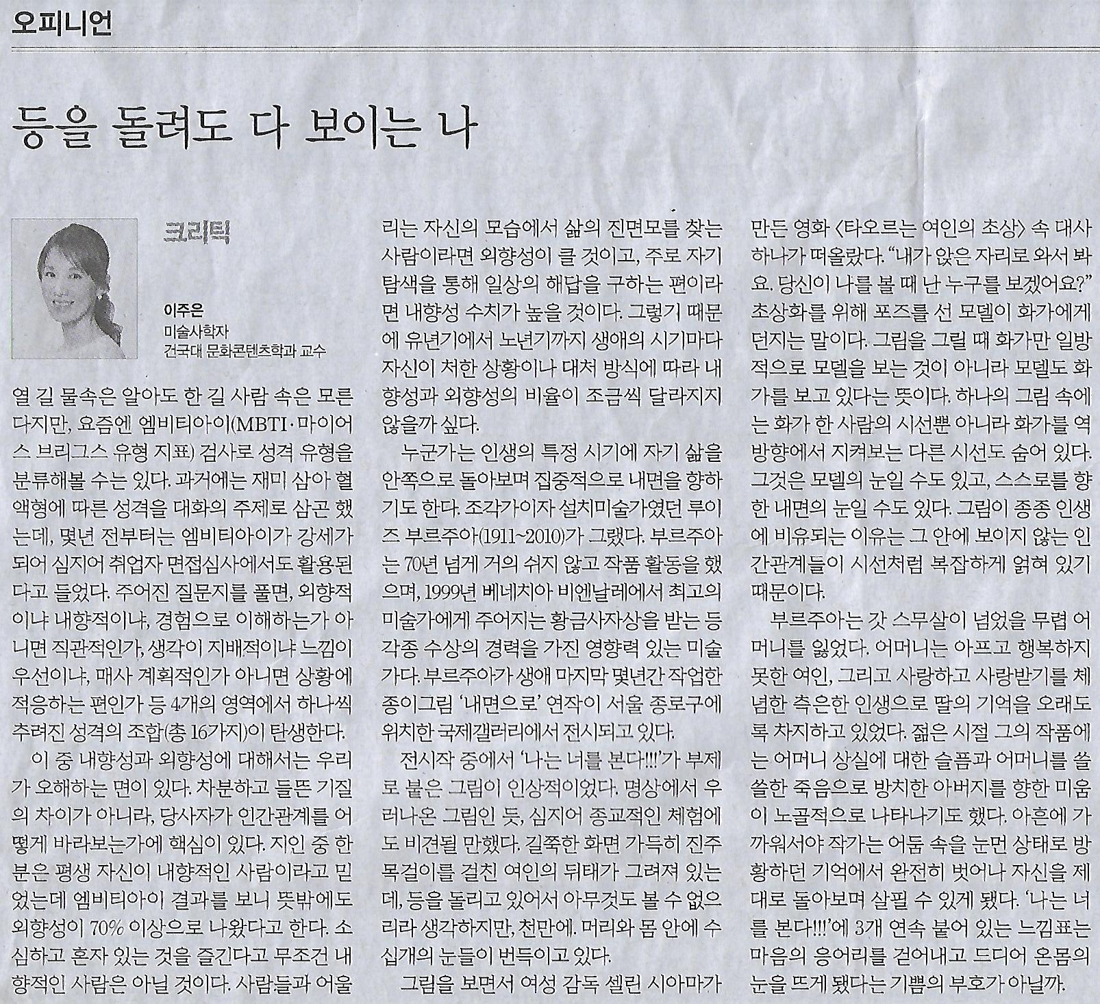 보이나라 이미지