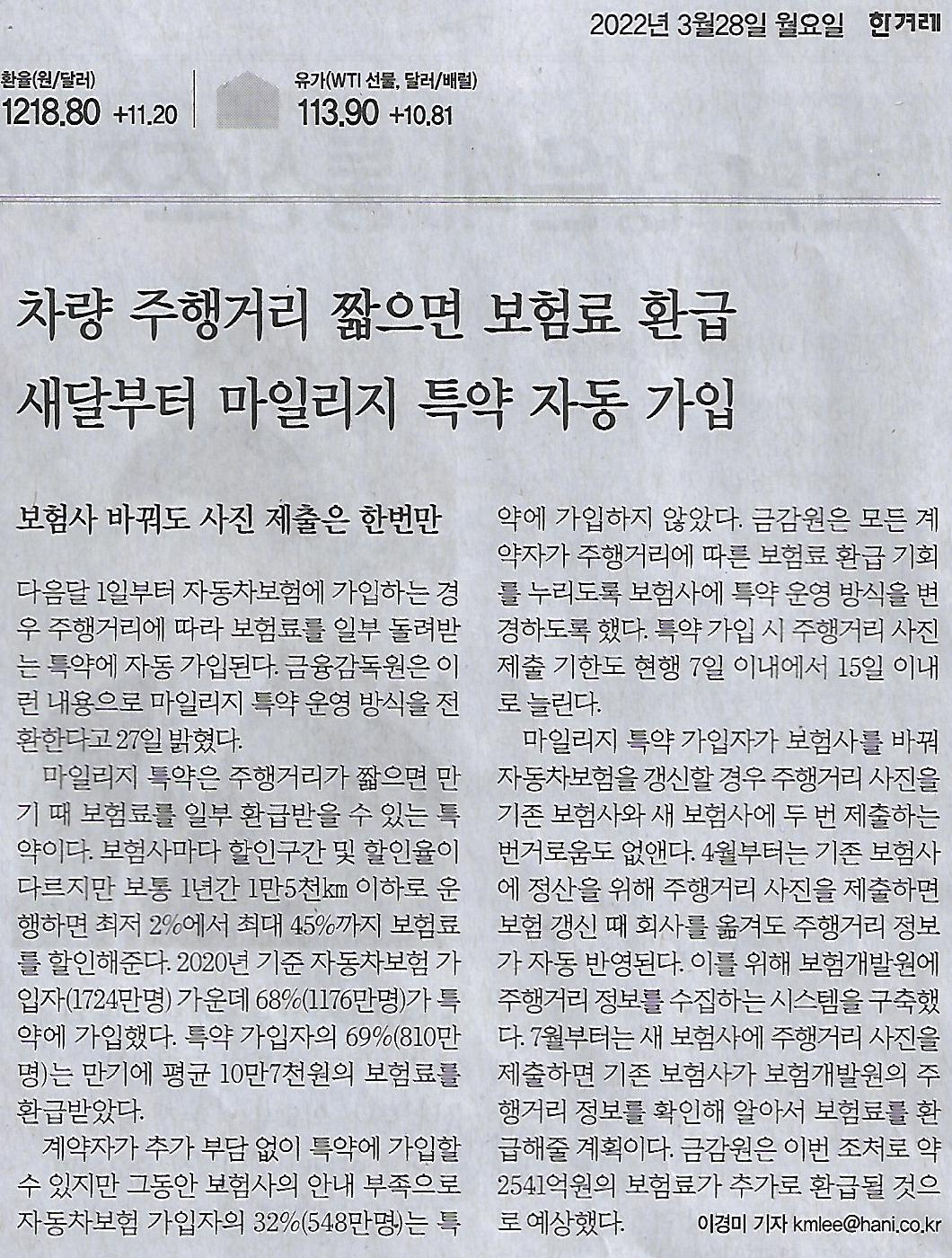 민중슈퍼 이미지