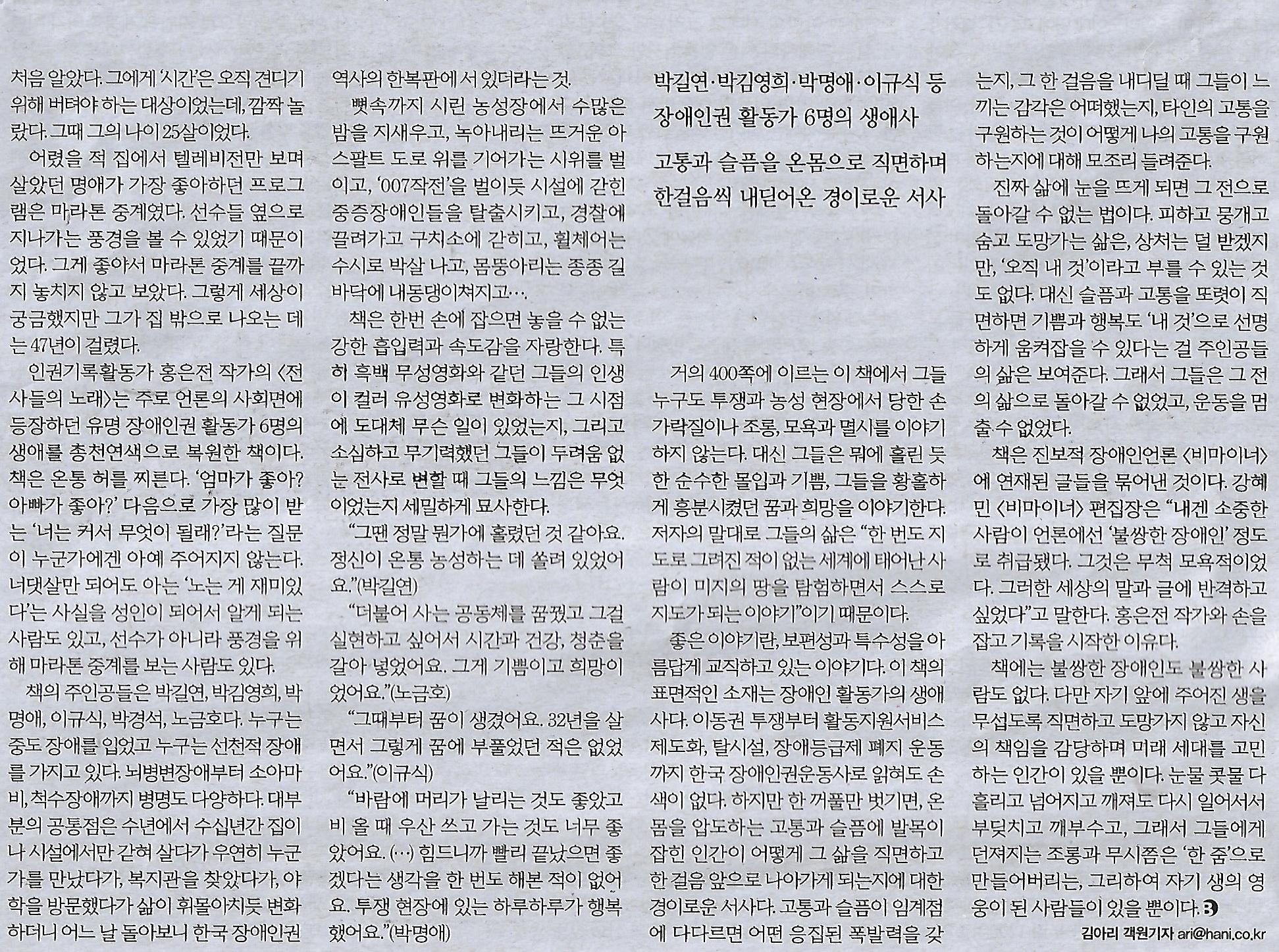 비마이너 이미지