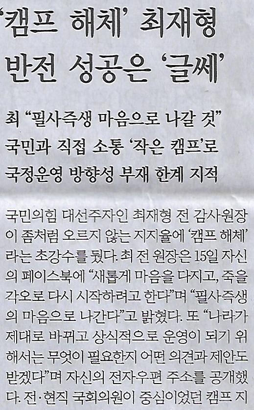 홍나라 이미지