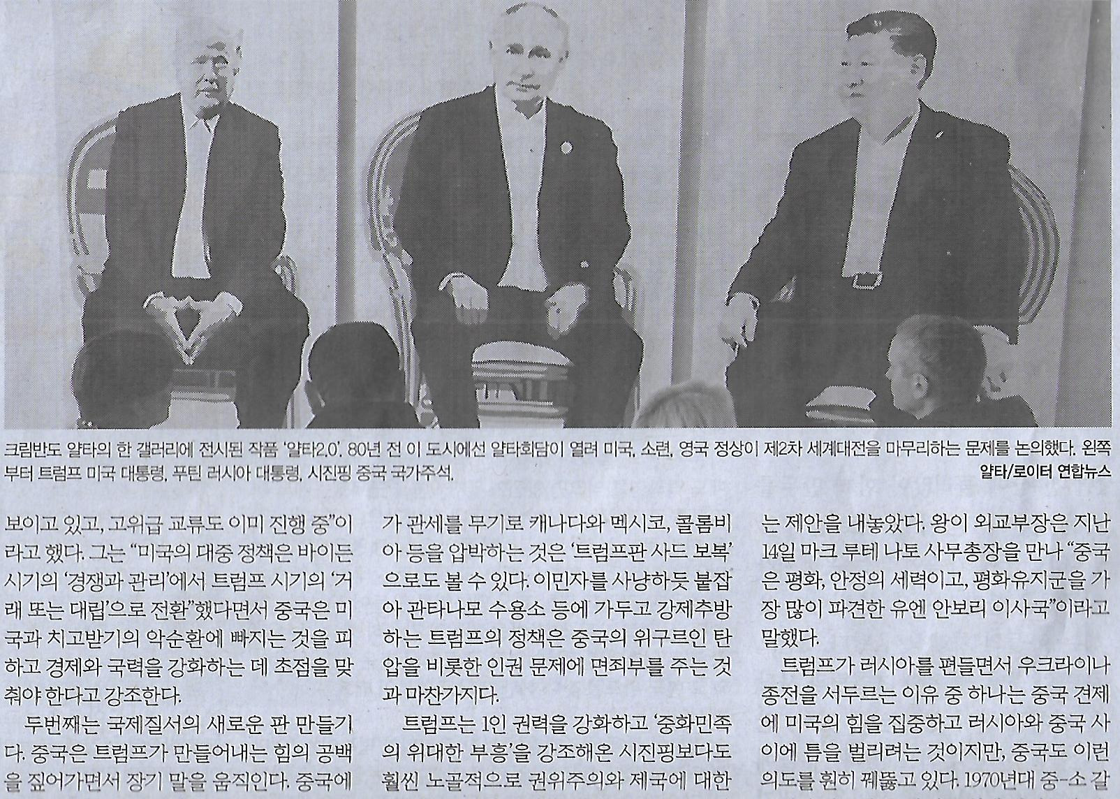 차이나국제 이미지