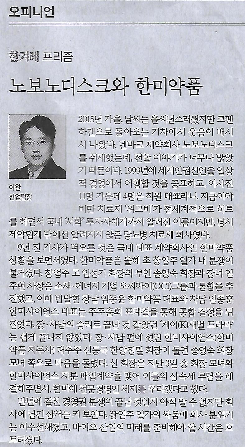 한미산업 이미지