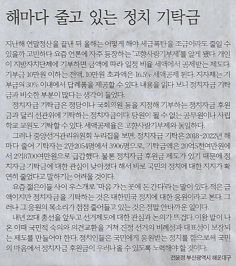 진성관리 이미지