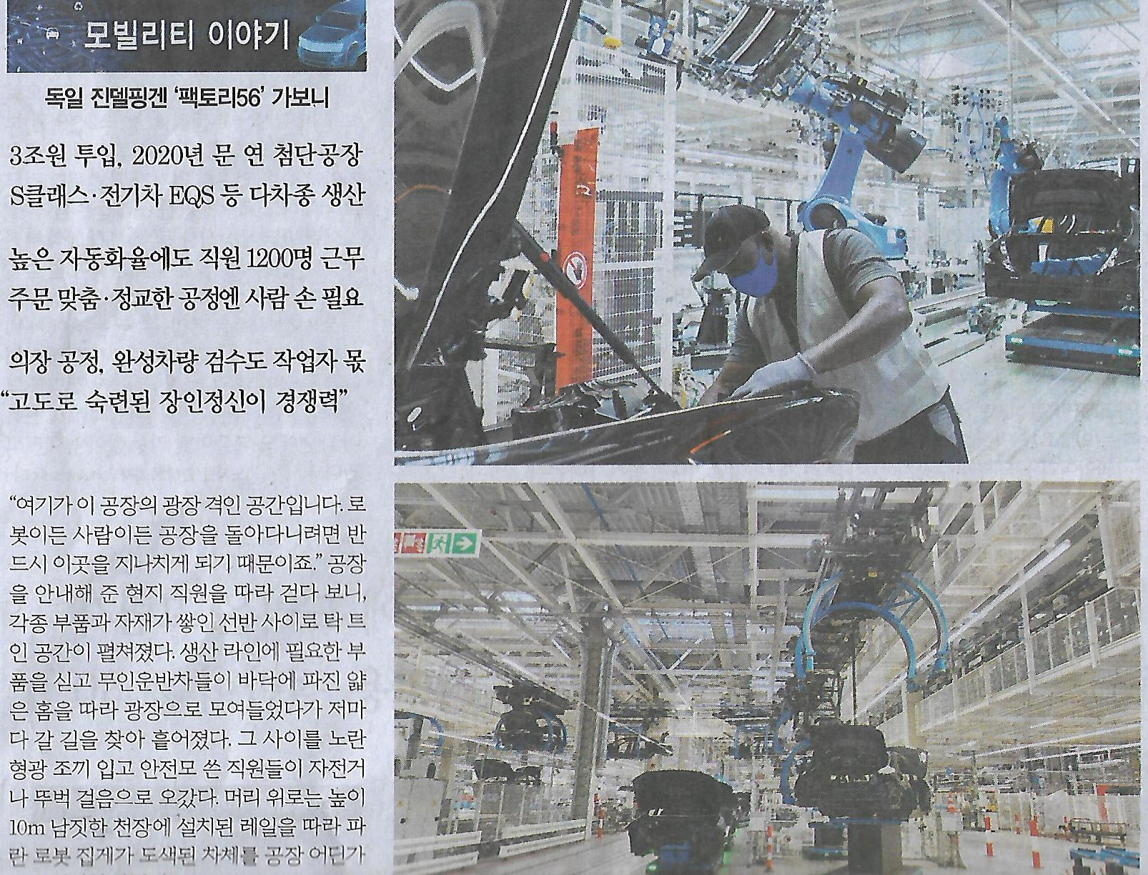 벤츠팩토리 이미지